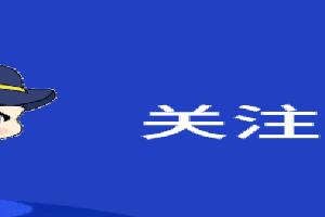 欢天喜地迎新年！四川天府新区市场监督管理局给大家拜年了！