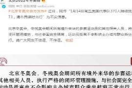 本文转自：中国互联网联合辟谣平台来源：中国互联网联合辟谣平台监制：荆克监审：董晓编