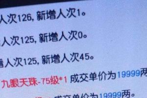 梦幻西游:小宝图也开始内卷起来,大唐玩家开始骂街了