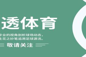 国足VS越南：李霄鹏开始豪赌，3人无缘出场，国安名将缺席