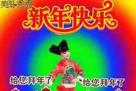 大年初三，大家早上好！万事如意，健康吉祥！