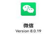 微信8.0.19版闪电登场，新增4个功能，个个都是你想要的