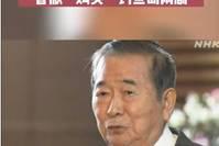 日本右翼政客石原慎太郎去世 曾掀“购买”钓鱼岛闹剧