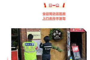 春节交警是怎么查酒驾的？速围观！