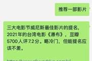 做觉得对的事情，然后接受它的事与愿违