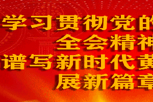 大年初四丨迎灶神！