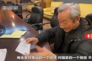 郑州一76岁老人两次提前10年存奥运专款，如今再无遗憾，感动！