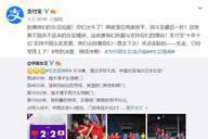 亚洲杯点球淘汰日本晋级决赛，中国女足赛后收到大“红包”