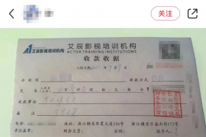 曝吕一老公被富婆包养，两人当众搂抱接吻，培训机构不堪内幕曝光