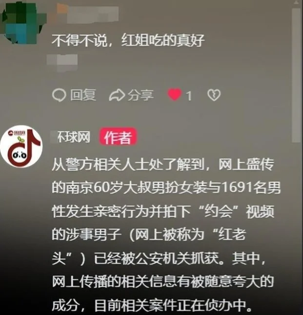 网友评论