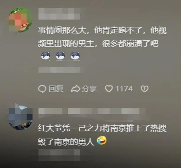 网友评论