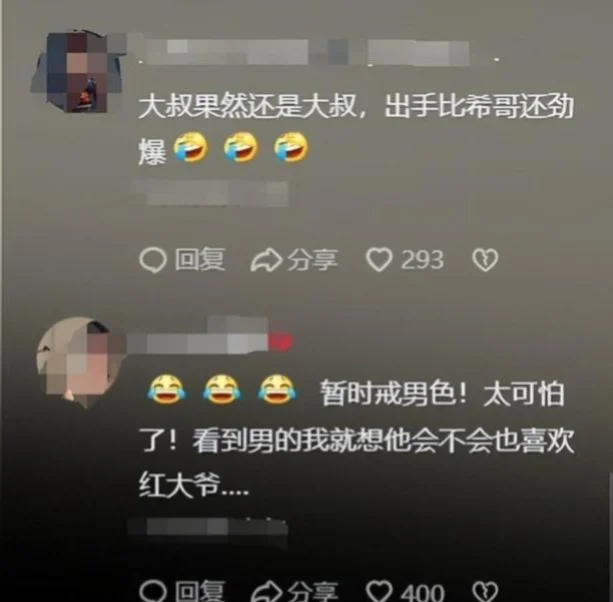 网友评论
